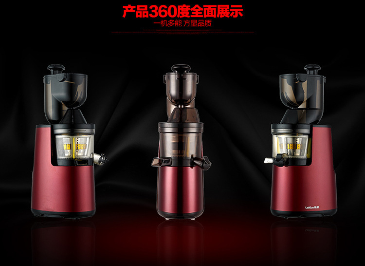 批發(fā)萊果商用大口徑原汁機(jī) 家用多功能低速果汁機(jī) 慢速電動(dòng)榨汁機(jī)