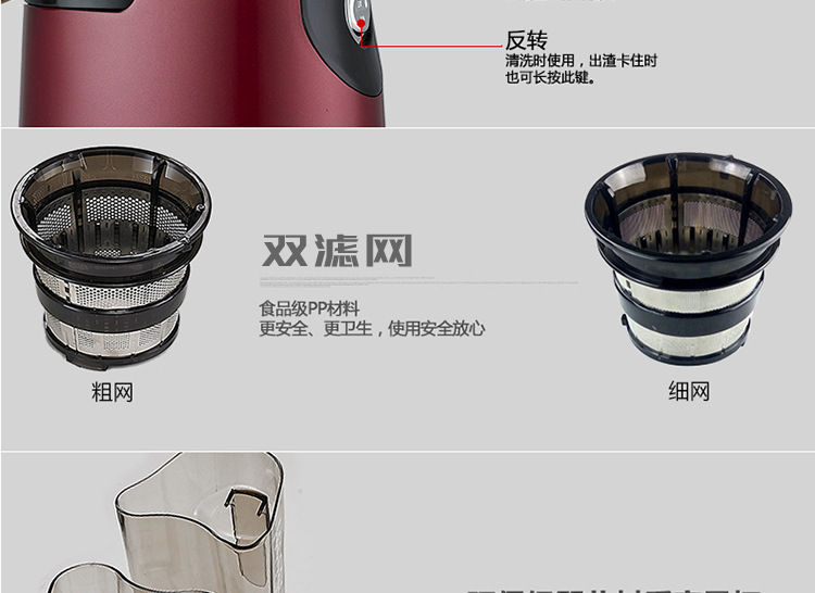 批發(fā)萊果商用大口徑原汁機(jī) 家用多功能低速果汁機(jī) 慢速電動(dòng)榨汁機(jī)