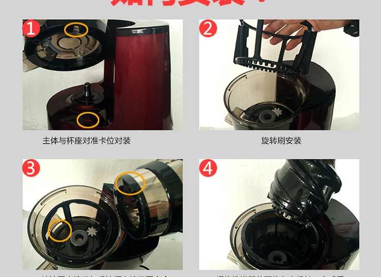 批發(fā)萊果商用大口徑原汁機(jī) 家用多功能低速果汁機(jī) 慢速電動(dòng)榨汁機(jī)