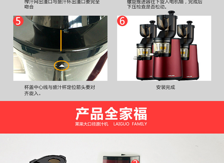 批發(fā)萊果商用大口徑原汁機(jī) 家用多功能低速果汁機(jī) 慢速電動(dòng)榨汁機(jī)