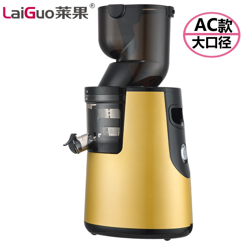 批發(fā)萊果商用大口徑原汁機(jī) 家用多功能低速果汁機(jī) 慢速電動(dòng)榨汁機(jī)