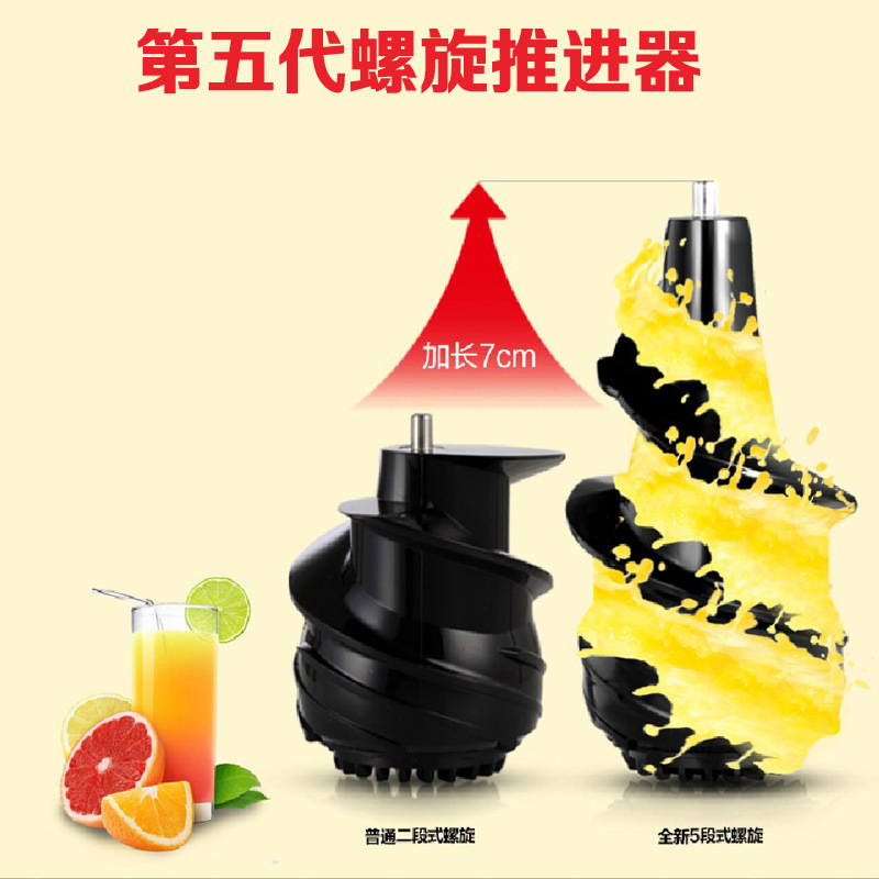 批發(fā)萊果商用大口徑原汁機(jī) 家用多功能低速果汁機(jī) 慢速電動(dòng)榨汁機(jī)