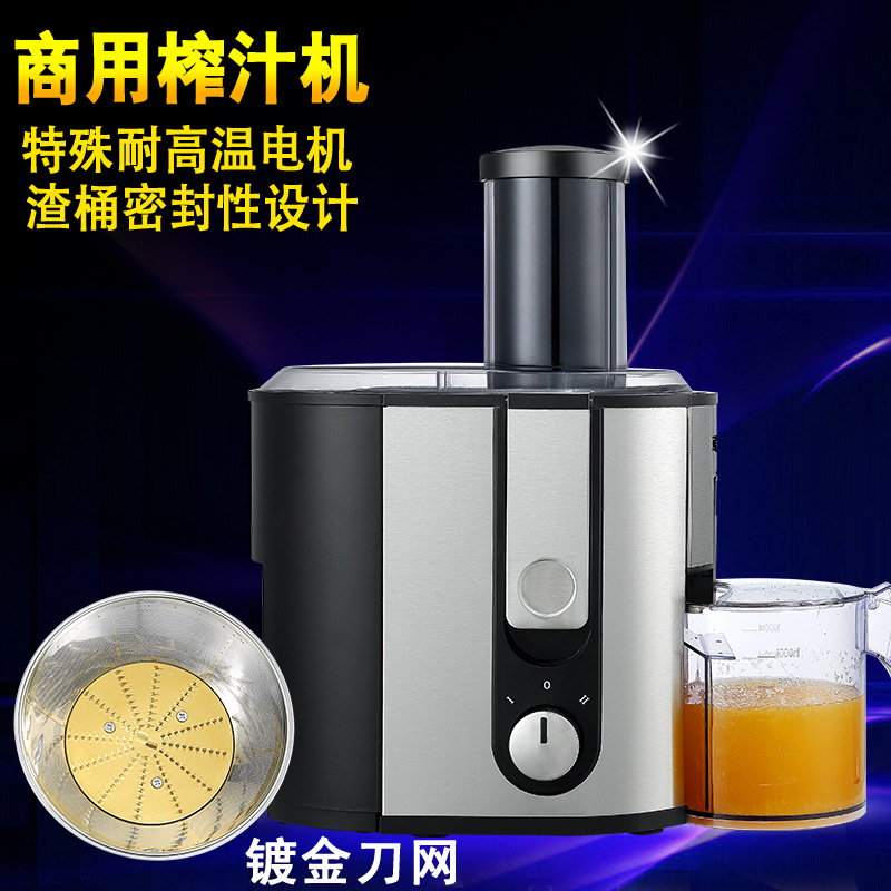商用榨汁機(jī)水果電動渣汁分離榨汁機(jī)商用大口徑鮮榨果汁機(jī)大功率