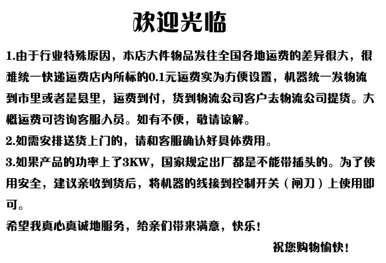大型打冰機(jī) 碎冰機(jī) 商用刨冰機(jī) 下單送好禮刨冰機(jī) 新品來襲