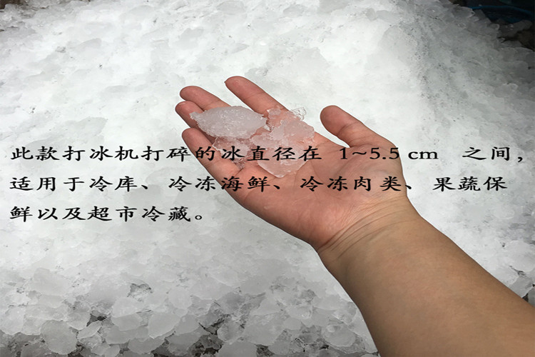 大型打冰機(jī) 碎冰機(jī) 商用刨冰機(jī) 下單送好禮刨冰機(jī) 新品來襲