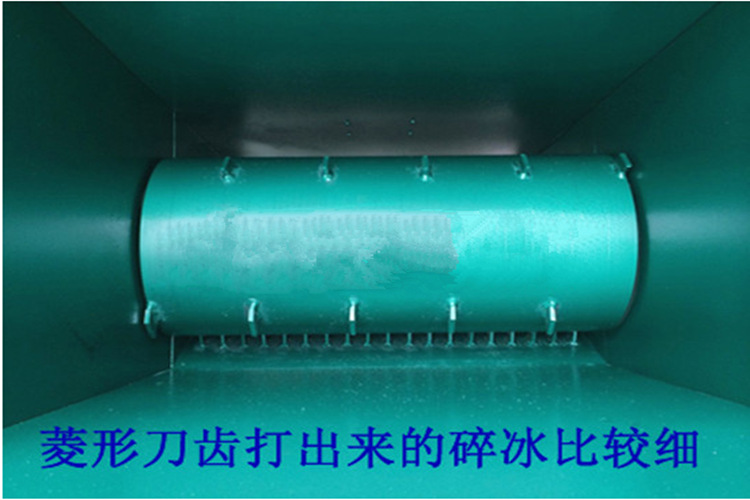 大型打冰機(jī) 碎冰機(jī) 商用刨冰機(jī) 下單送好禮刨冰機(jī) 新品來襲