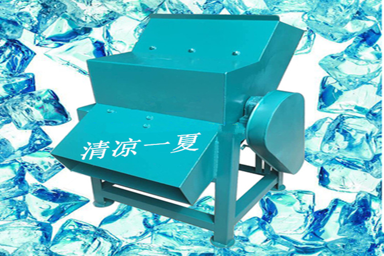 大型打冰機(jī) 碎冰機(jī) 商用刨冰機(jī) 下單送好禮刨冰機(jī) 新品來襲