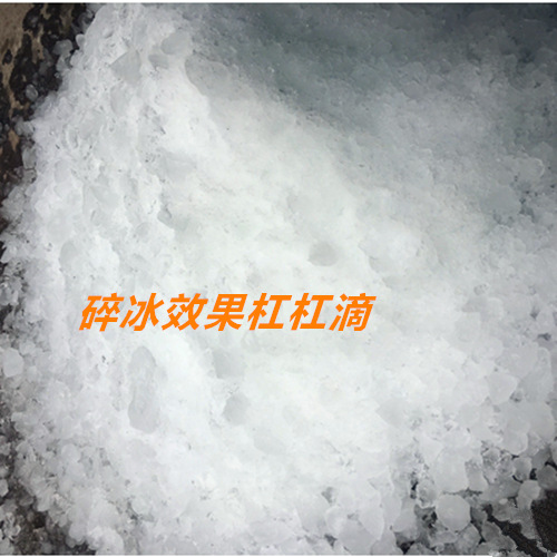 大型打冰機(jī) 碎冰機(jī) 商用刨冰機(jī) 下單送好禮刨冰機(jī) 新品來襲