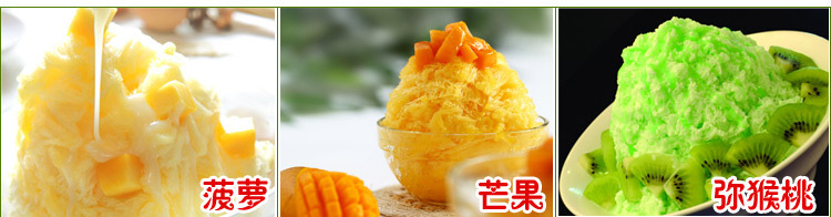 綿綿冰機(jī)刨冰機(jī)商用大功率電動(dòng)雪花式刨冰機(jī)碎冰機(jī)帶電子配方