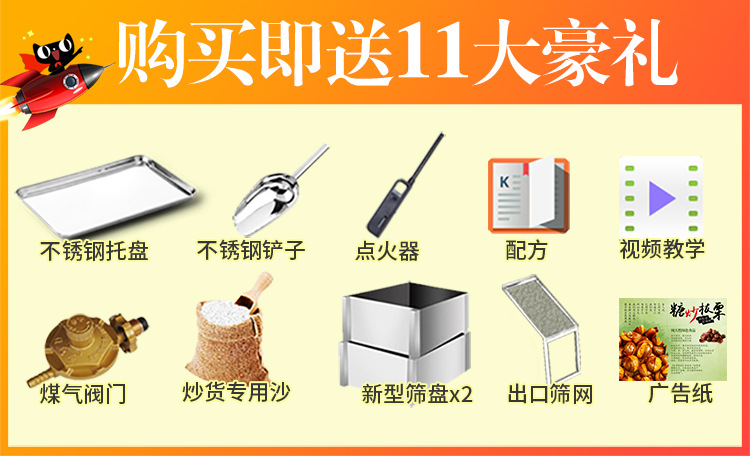 睿美燃?xì)獬簇洐C(jī)炒板栗機(jī)商用15型25型炒瓜子花生機(jī)器糖炒栗子包郵