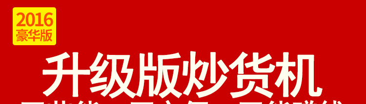 睿美燃?xì)獬簇洐C(jī)炒板栗機(jī)商用15型25型炒瓜子花生機(jī)器糖炒栗子包郵