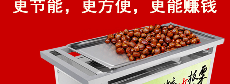 睿美燃?xì)獬簇洐C(jī)炒板栗機(jī)商用15型25型炒瓜子花生機(jī)器糖炒栗子包郵