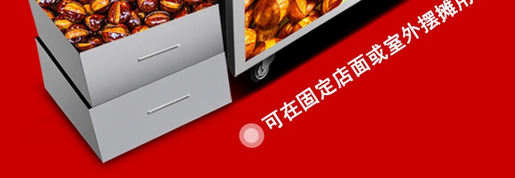 睿美燃?xì)獬簇洐C(jī)炒板栗機(jī)商用15型25型炒瓜子花生機(jī)器糖炒栗子包郵