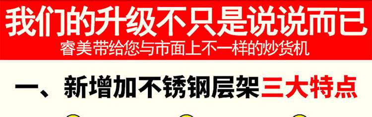 睿美燃?xì)獬簇洐C(jī)炒板栗機(jī)商用15型25型炒瓜子花生機(jī)器糖炒栗子包郵