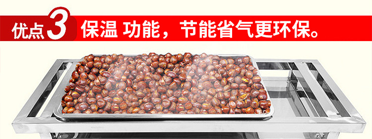 睿美燃?xì)獬簇洐C(jī)炒板栗機(jī)商用15型25型炒瓜子花生機(jī)器糖炒栗子包郵