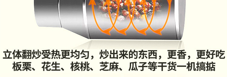 睿美燃?xì)獬簇洐C(jī)炒板栗機(jī)商用15型25型炒瓜子花生機(jī)器糖炒栗子包郵