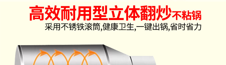 睿美燃?xì)獬簇洐C(jī)炒板栗機(jī)商用15型25型炒瓜子花生機(jī)器糖炒栗子包郵