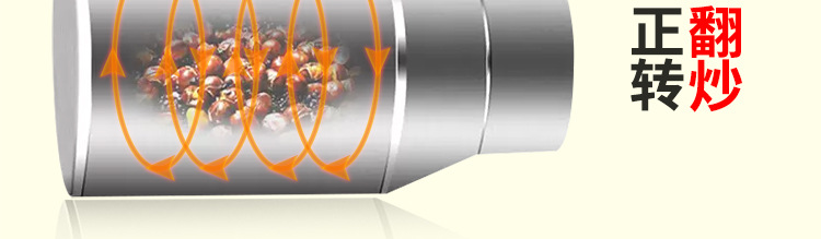 睿美燃?xì)獬簇洐C(jī)炒板栗機(jī)商用15型25型炒瓜子花生機(jī)器糖炒栗子包郵