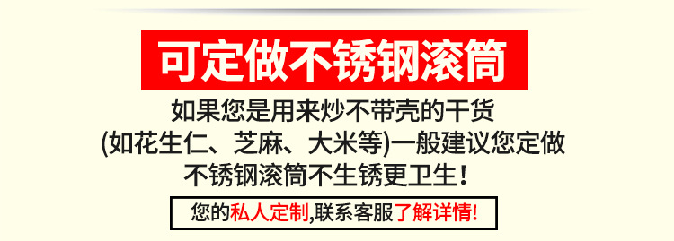 睿美燃?xì)獬簇洐C(jī)炒板栗機(jī)商用15型25型炒瓜子花生機(jī)器糖炒栗子包郵