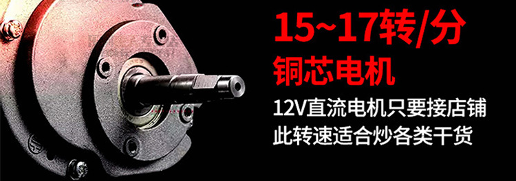 睿美燃?xì)獬簇洐C(jī)炒板栗機(jī)商用15型25型炒瓜子花生機(jī)器糖炒栗子包郵