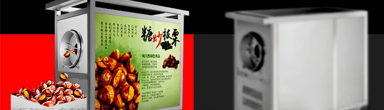 睿美燃?xì)獬簇洐C(jī)炒板栗機(jī)商用15型25型炒瓜子花生機(jī)器糖炒栗子包郵
