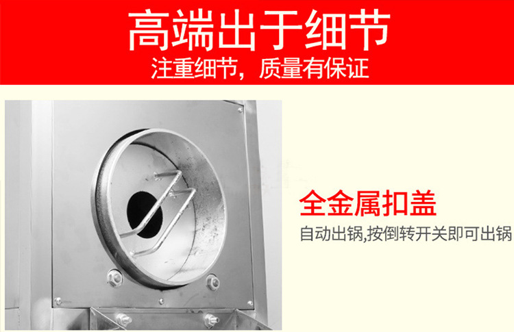 睿美燃?xì)獬簇洐C(jī)炒板栗機(jī)商用15型25型炒瓜子花生機(jī)器糖炒栗子包郵