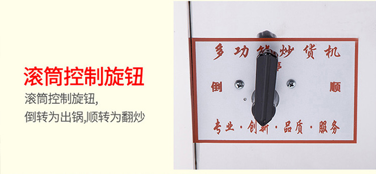 睿美燃?xì)獬簇洐C(jī)炒板栗機(jī)商用15型25型炒瓜子花生機(jī)器糖炒栗子包郵