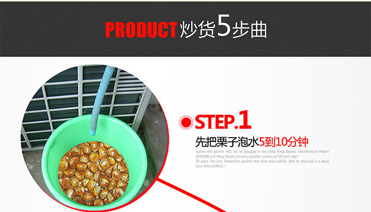 睿美燃?xì)獬簇洐C(jī)炒板栗機(jī)商用15型25型炒瓜子花生機(jī)器糖炒栗子包郵
