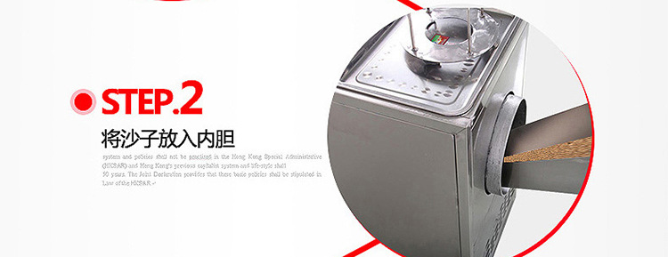 睿美燃?xì)獬簇洐C(jī)炒板栗機(jī)商用15型25型炒瓜子花生機(jī)器糖炒栗子包郵