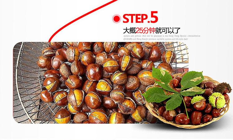 睿美燃?xì)獬簇洐C(jī)炒板栗機(jī)商用15型25型炒瓜子花生機(jī)器糖炒栗子包郵