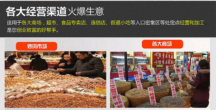 睿美燃?xì)獬簇洐C(jī)炒板栗機(jī)商用15型25型炒瓜子花生機(jī)器糖炒栗子包郵