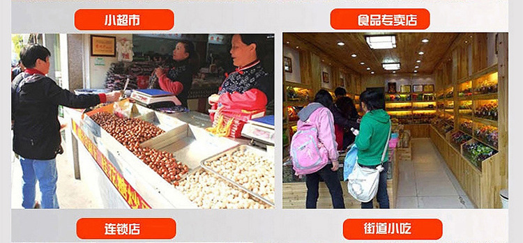 睿美燃?xì)獬簇洐C(jī)炒板栗機(jī)商用15型25型炒瓜子花生機(jī)器糖炒栗子包郵