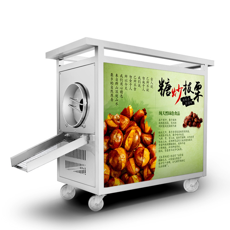 睿美燃?xì)獬簇洐C(jī)炒板栗機(jī)商用15型25型炒瓜子花生機(jī)器糖炒栗子包郵