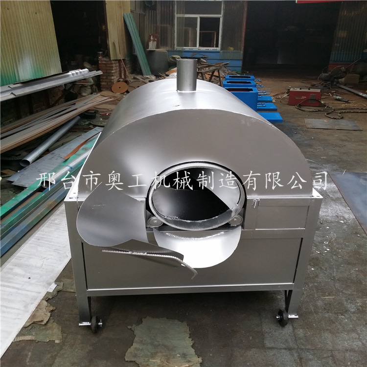 奧工全自動炒瓜子機 炒板栗機 節(jié)能王小型商用多功能燃氣炒貨機