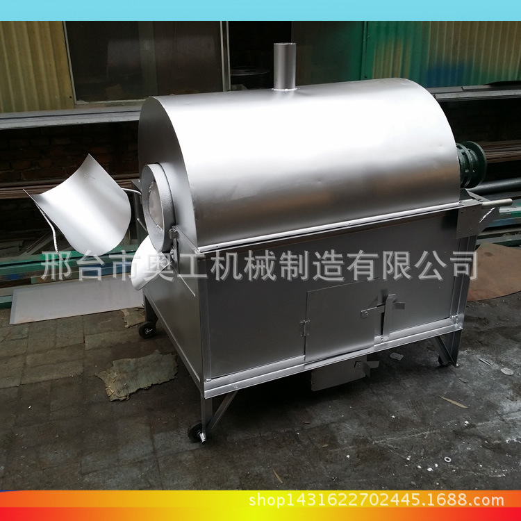 奧工全自動炒瓜子機 炒板栗機 節(jié)能王小型商用多功能燃氣炒貨機