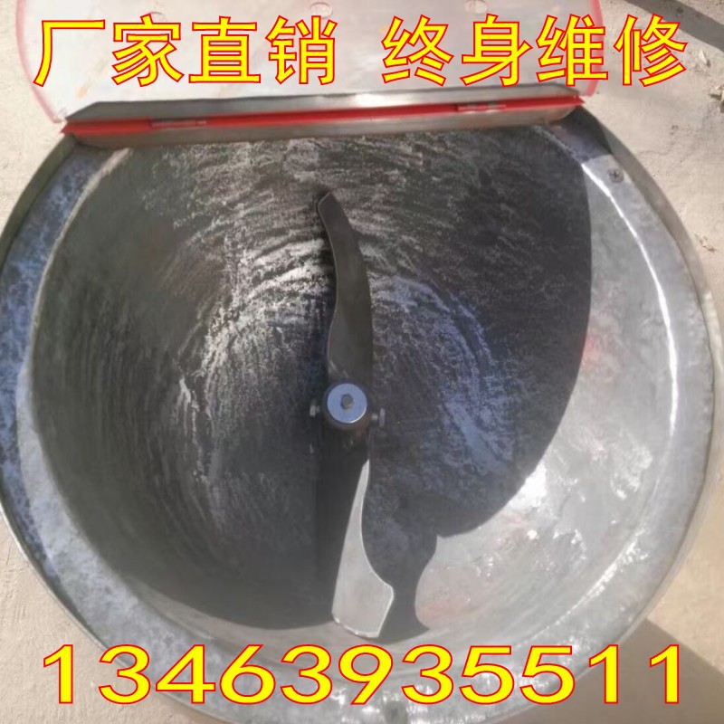 供應(yīng)無(wú)煙燃?xì)馐匠蠢踝渝佽T鐵炒鍋機(jī) 商用炒板栗機(jī)