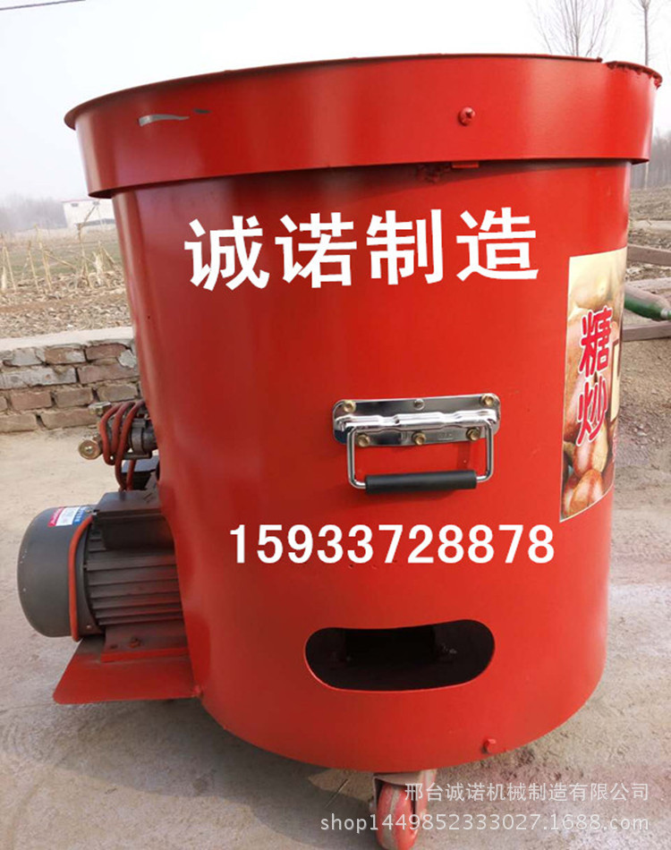 糖炒栗子機(jī)11_副本