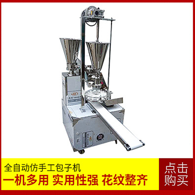 商用家用栗子炒鍋糖炒栗子立式炒鍋專業(yè)炒板栗機(jī)專業(yè)制造