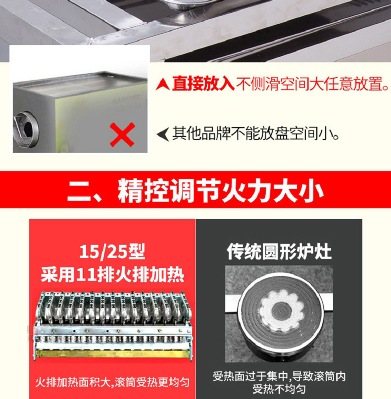 樂(lè)創(chuàng)炒貨機(jī)多功能糖炒栗子花生芝麻瓜子機(jī)燃?xì)馊詣?dòng)商用炒板栗機(jī)