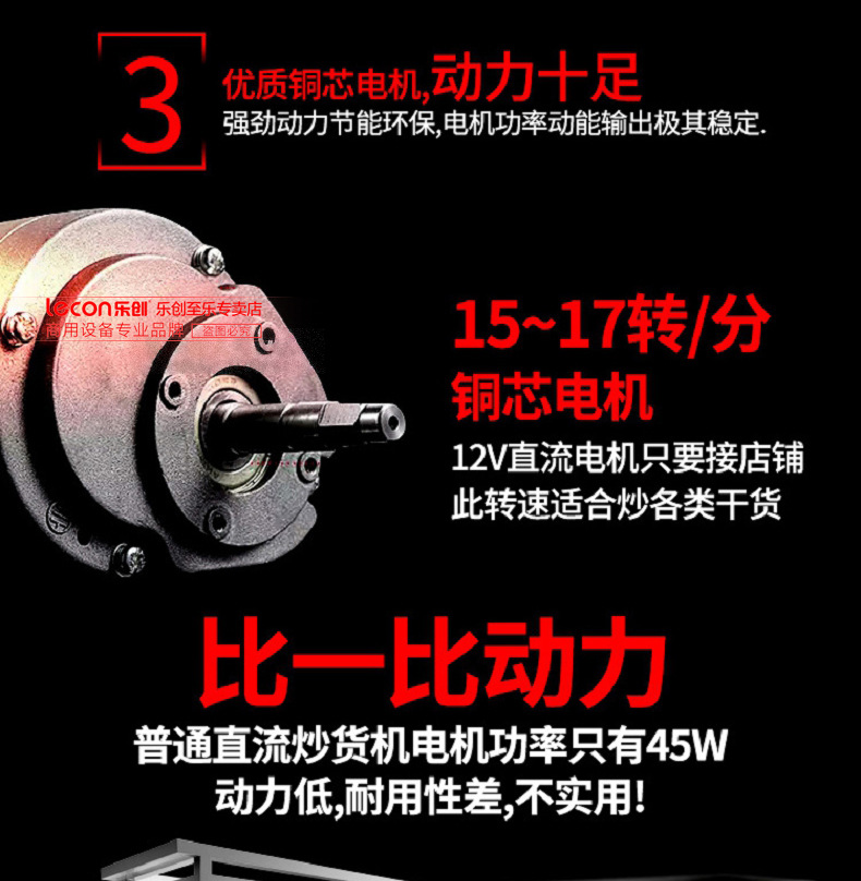 樂(lè)創(chuàng)炒貨機(jī)多功能糖炒栗子花生芝麻瓜子機(jī)燃?xì)馊詣?dòng)商用炒板栗機(jī)