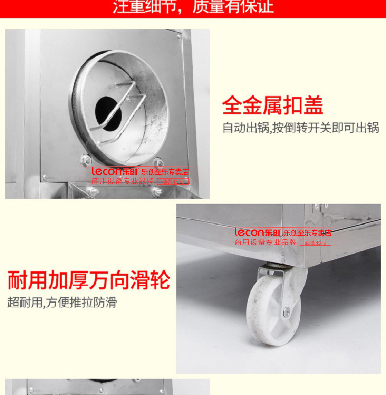 樂(lè)創(chuàng)炒貨機(jī)多功能糖炒栗子花生芝麻瓜子機(jī)燃?xì)馊詣?dòng)商用炒板栗機(jī)