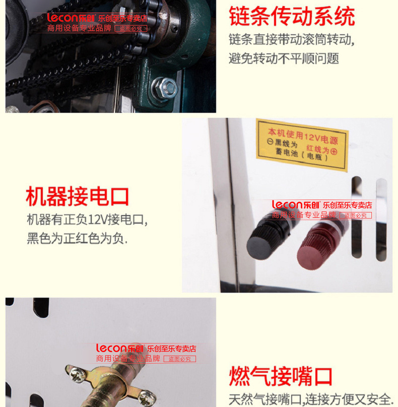 樂(lè)創(chuàng)炒貨機(jī)多功能糖炒栗子花生芝麻瓜子機(jī)燃?xì)馊詣?dòng)商用炒板栗機(jī)