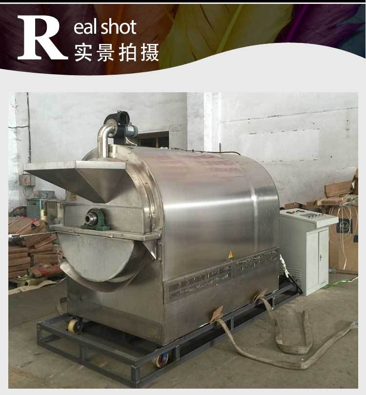 LQ1000大型商用多功能炒貨機(jī) 燃?xì)庑土⑹匠簇洐C(jī) 不銹鋼炒板栗機(jī)