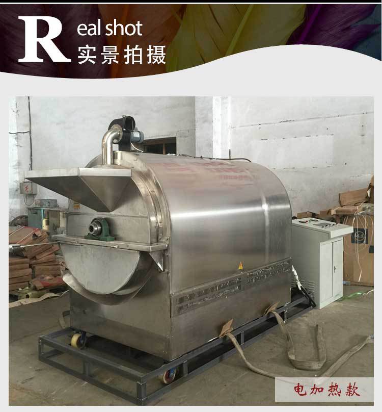 LQ1000大型商用多功能炒貨機(jī) 燃?xì)庑土⑹匠簇洐C(jī) 不銹鋼炒板栗機(jī)