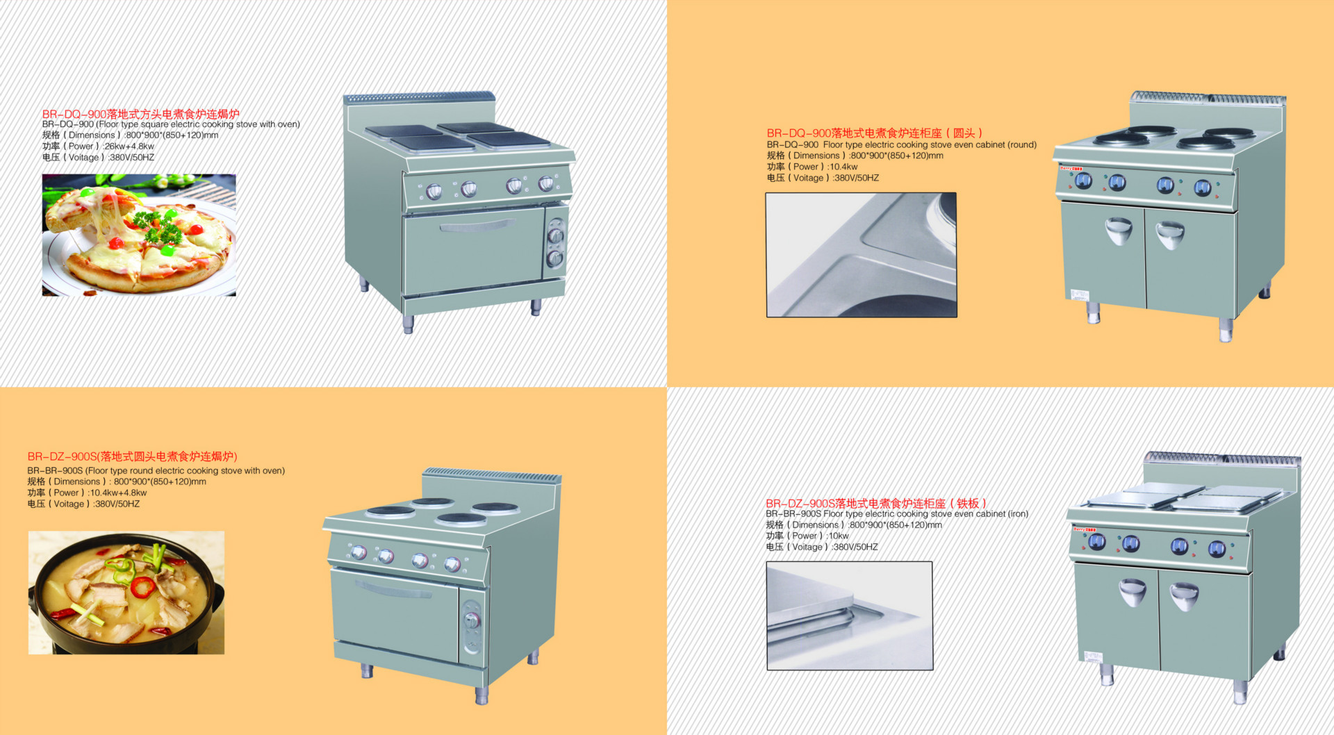 商用煲仔爐組合爐西餐廳設(shè)備配套四頭六頭連焗爐煲仔爐廠直銷(xiāo)