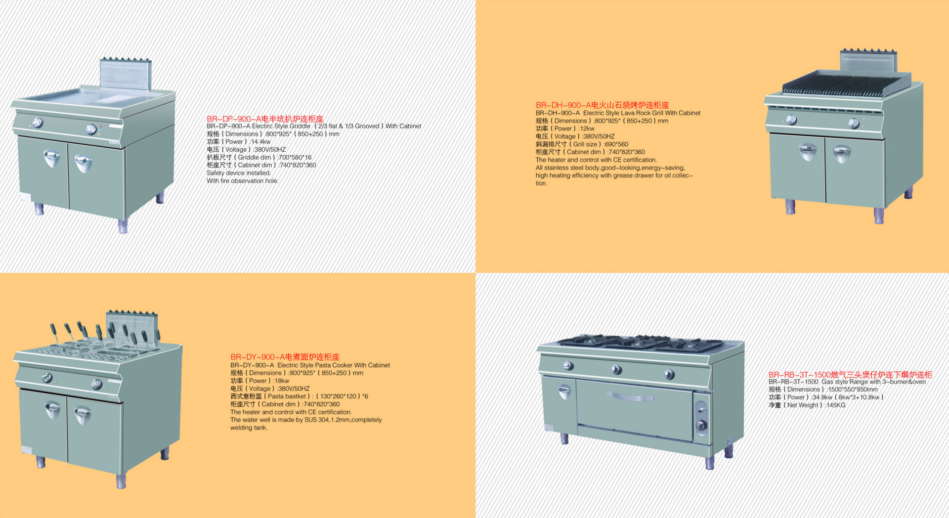 商用煲仔爐組合爐西餐廳設(shè)備配套四頭六頭連焗爐煲仔爐廠直銷(xiāo)