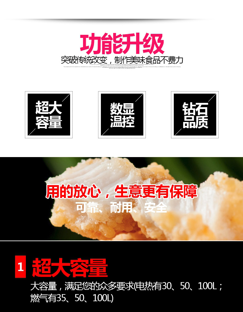 樂創(chuàng)商用油炸鍋單缸油水分離大容量油條炸雞電炸爐電炸機煤氣炸鍋