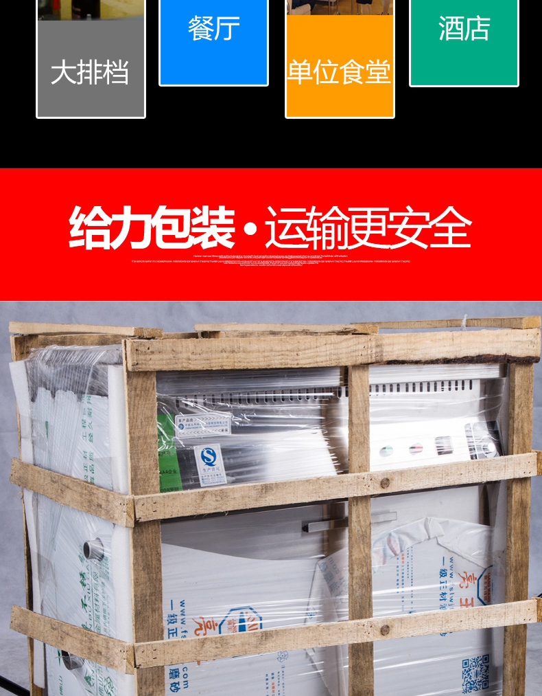 樂創(chuàng)商用油炸鍋單缸油水分離大容量油條炸雞電炸爐電炸機煤氣炸鍋