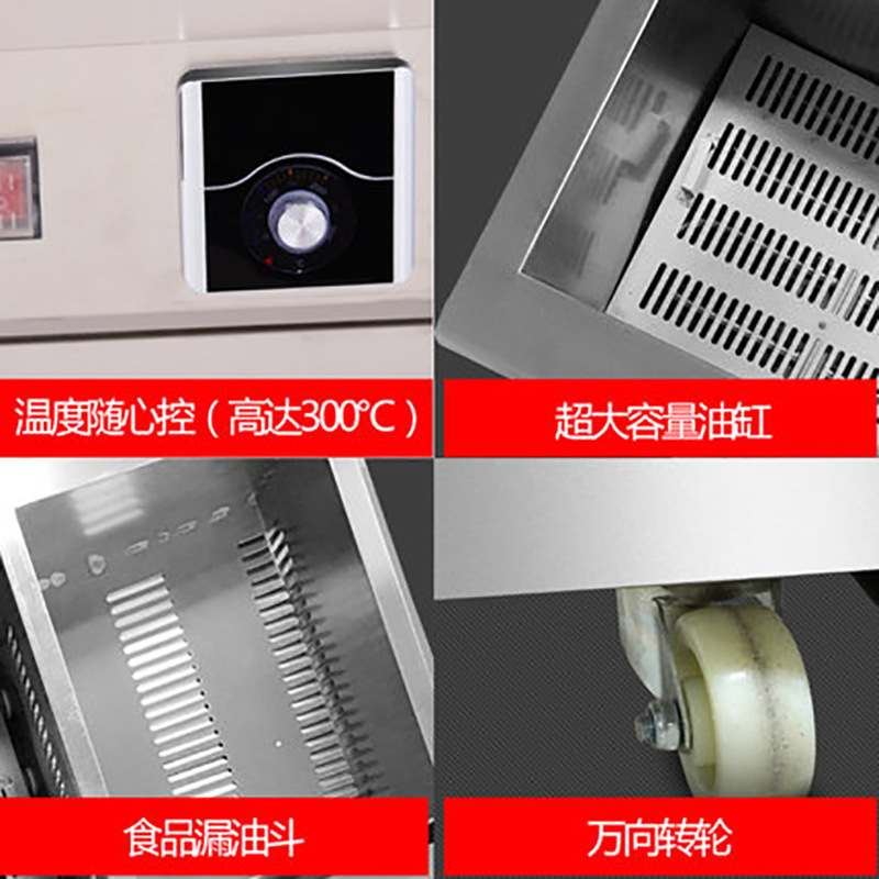 樂創(chuàng)商用油炸鍋單缸油水分離大容量油條炸雞電炸爐電炸機煤氣炸鍋