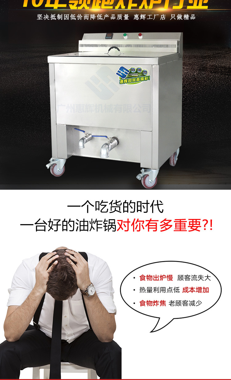 單缸電炸爐 商用油炸鍋 油條機(jī) 不銹鋼加厚型 價(jià)格實(shí)惠油炸鍋